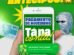 prefeitura-de-brejinho-antecipa-pagamento-de-novembro-e-injeta-r$-1,5-milhao-na-economia-local